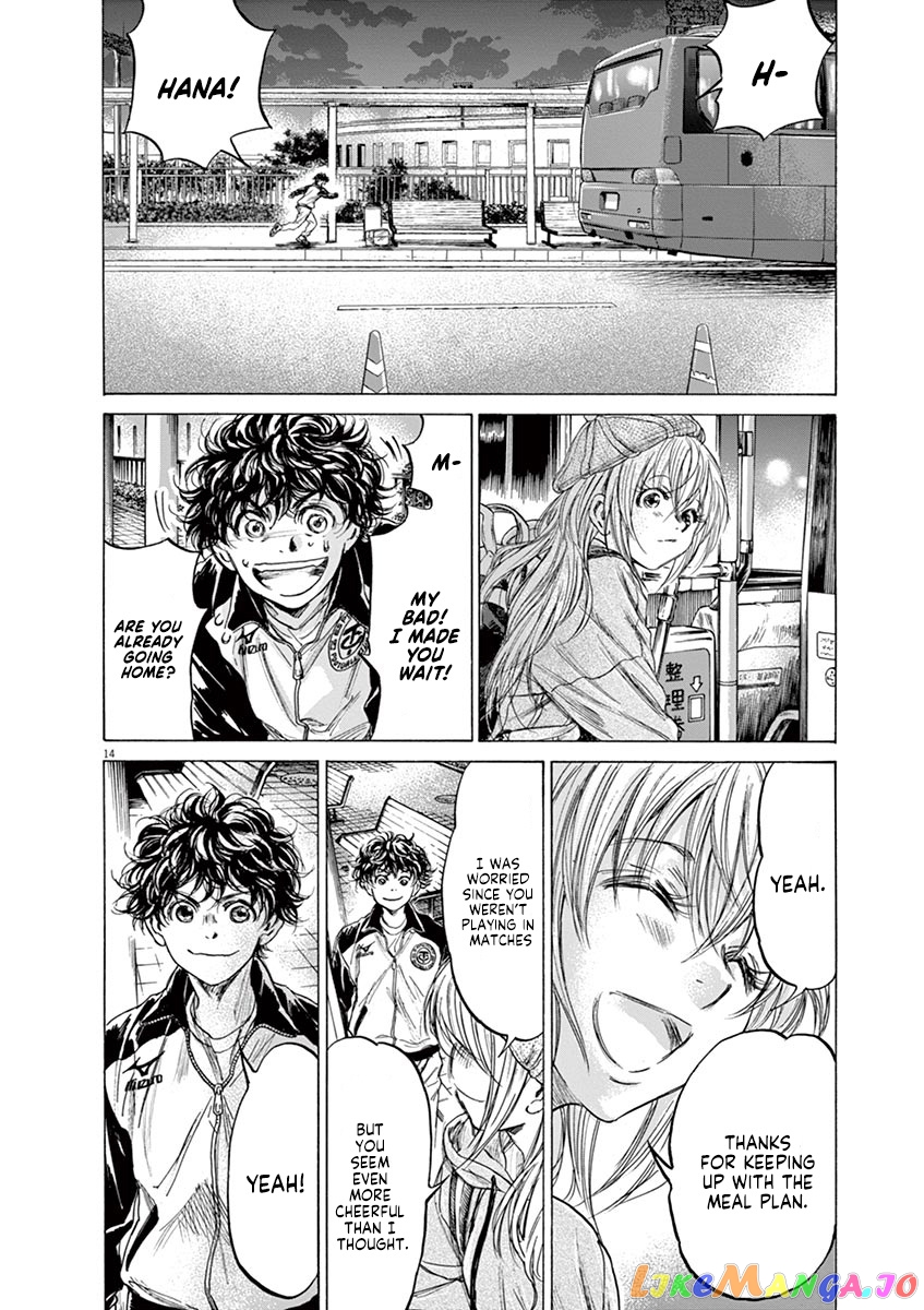Ao Ashi, Chapter 213 image 14